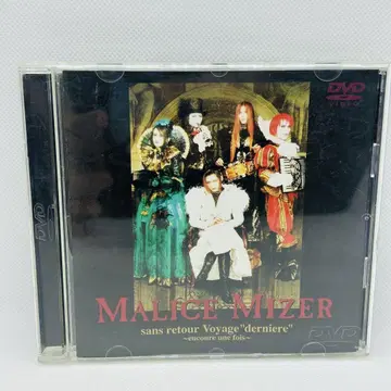 MALICE MIZER sans retour Voyage der DVD