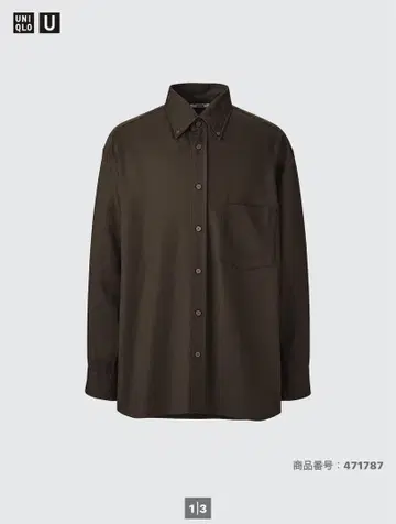UNIQLO U 드레이프 셔츠 다크 브라운 S