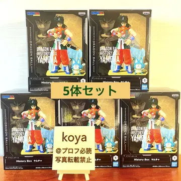 드래곤볼 History Box 야무치 5체 세트