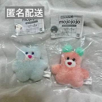 [ 익명 배송 ] mojojojo 봉제 인형 마스코트 2개 세트