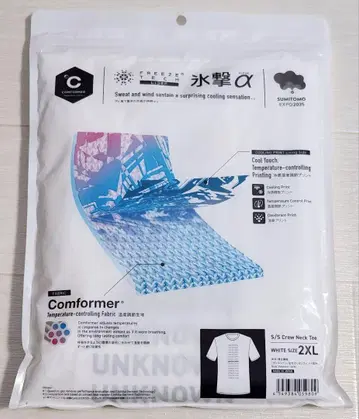 스미토모칸 T셔츠 2XL 화이트
