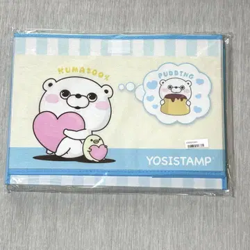 YOSISTAMP 후타츠키 수납 BOX KUMA100%