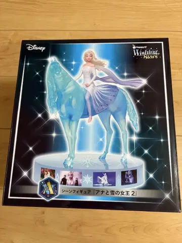 Happy 복권 [ Disney Wishing Stars ] A상 엘사