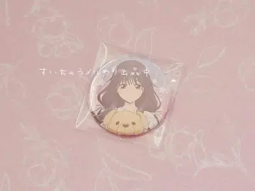 로손 한정판 캔뱃지 와구리 카오루코 봉제 인형 안고
