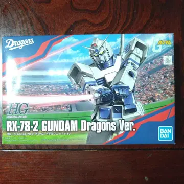 RX-78-2 GUNDAM Dragons Ver. 1/144 HG
