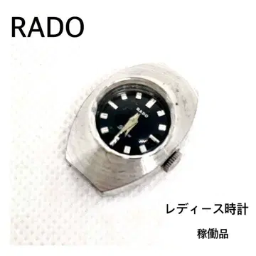 작동품 RADO 여성용 수동 와인딩 시계 스테인리스 벨트 없음