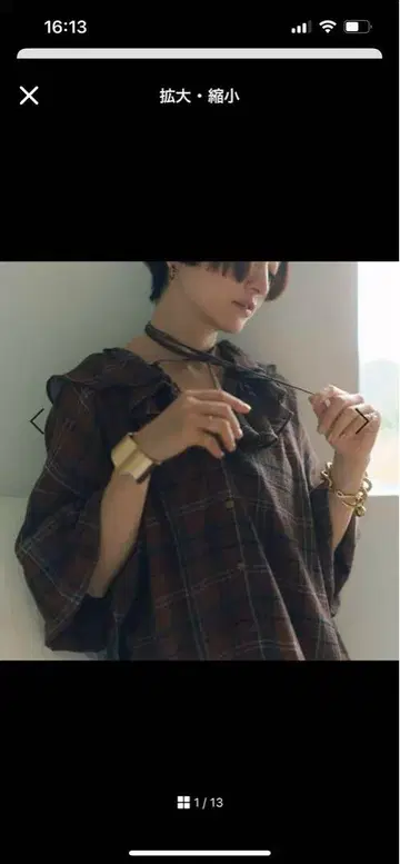 인기 상품 타카야마 미야코 프릴 블라우스 브라운