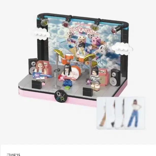 QWER Lockation Diorama (Limited Edition) (Includes 4 Poca Cards