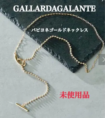 GALLARDAGALANTE 골드 파피요네w 체인 목걸이 미사용품