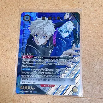 나기 세이시로 유니얼 SR 블루 록