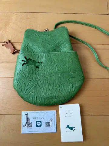컨디션 최상 aoneco 아오네코 그린 숄더백 사코슈