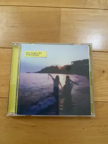 양문학 CD D o n' t L a u g h I t O f f