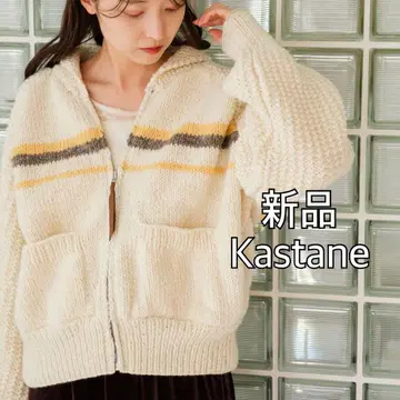 새상품 Kastane 카스타네 카우 핸드 니트 아우터 아이보리