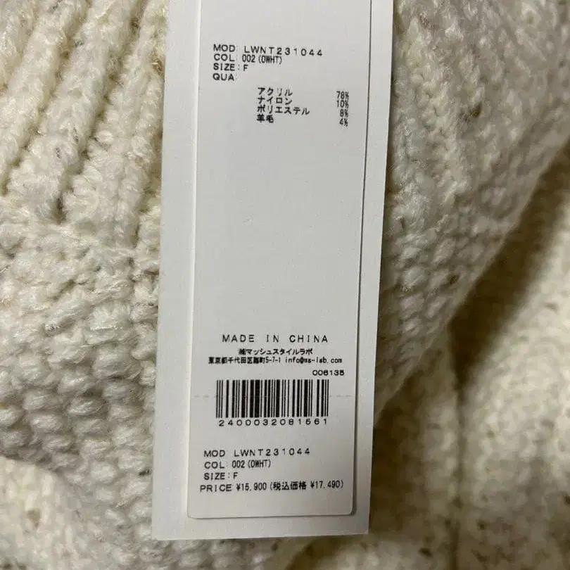 8번째 상품 이미지