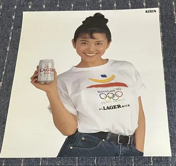 [ 쇼와 레트로 ] 코이즈미 쿄코 포스터 기린 1992 바르셀로나