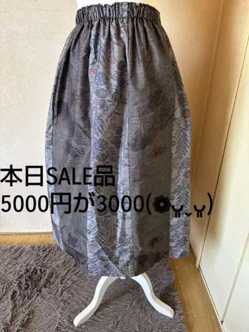 기모노 리메이크 오시마 명주 롱 스커트