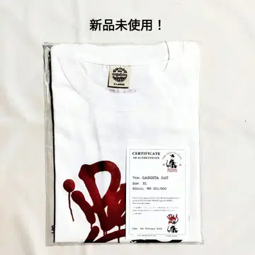 Banksy WCP GANGSTA RAT 티셔츠 일본 한정판
