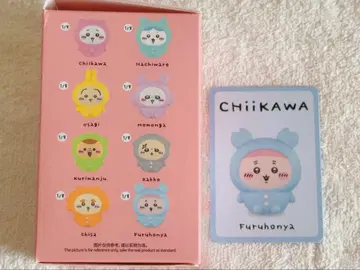 치이카와 (먼작귀) MINISO 파자마 파티 헌책방