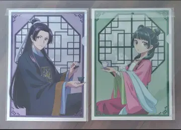 약사의 혼잣말 클리어 파일 유라쿠초 마루이 마오마오 진시