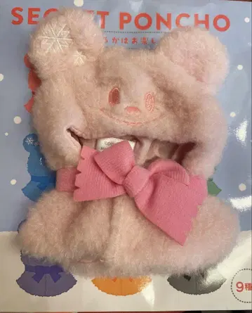 시크릿 눈사람 미키 판초 핑크