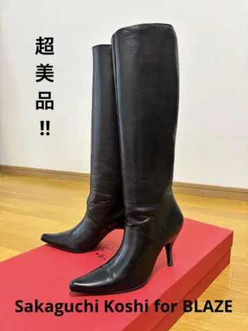 [컨디션 최상] Blaze 사카구치 코우시 포 블레이즈 롱 부츠 23cm