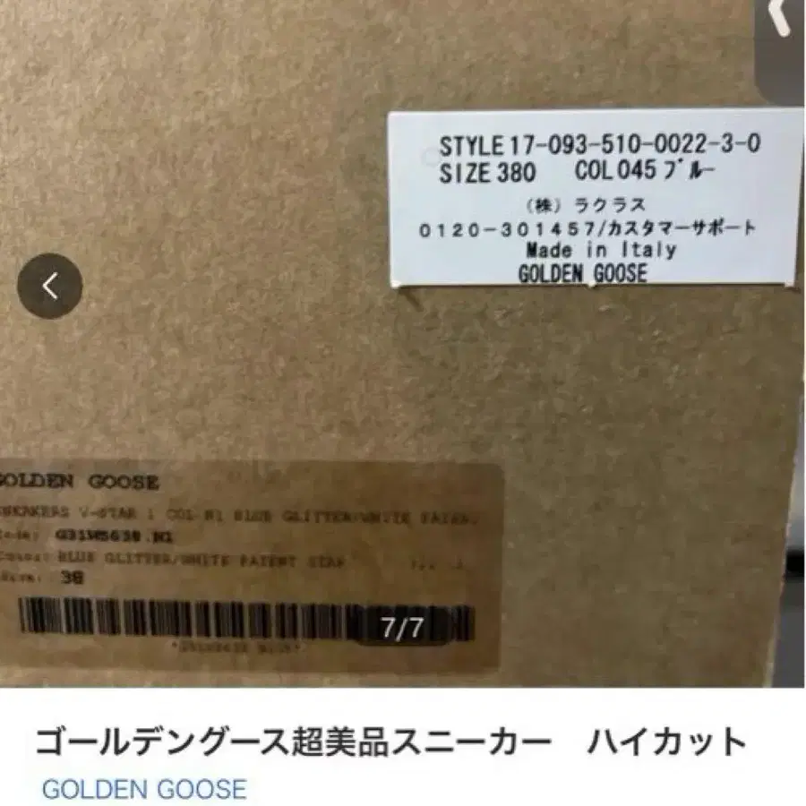 7번째 상품 이미지