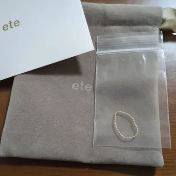 ete K10YG 볼 체인 반지 13호