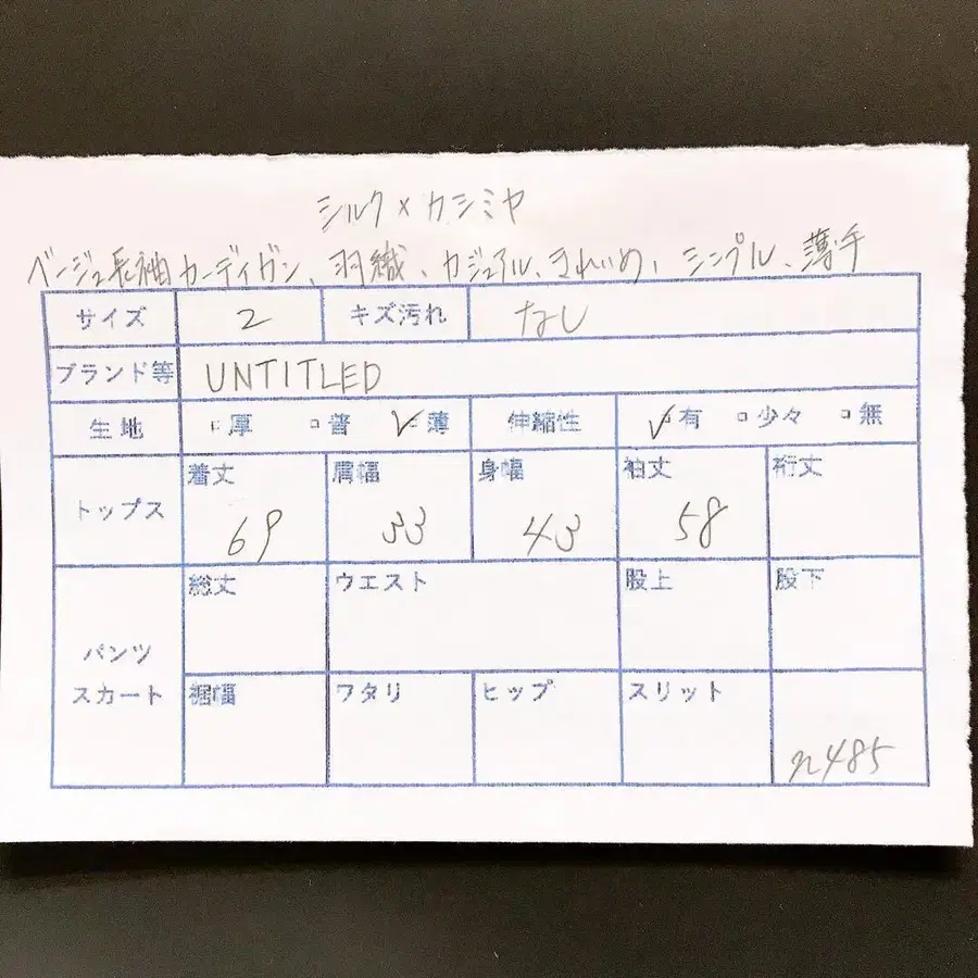 11번째 상품 이미지