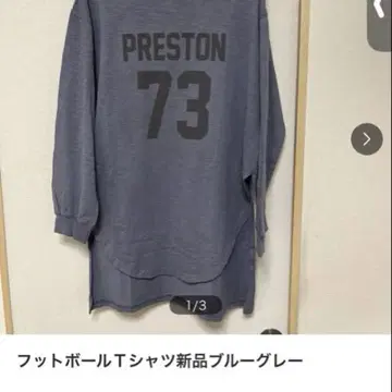 PRESTON 풋볼 T셔츠 그레이 73