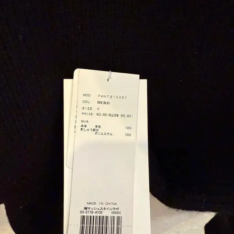 8번째 상품 이미지