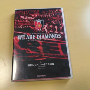 우라와 레즈 하트풀 체조 ~츠바사 DVD
