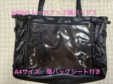 WEGO 레이스업 이타백 S 블랙 A4 사이즈 이타백 시트 포함
