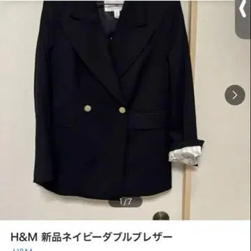 H&M 네이비 더블 브레스트 자켓