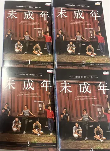 미성년 DVD 전 4권 세트