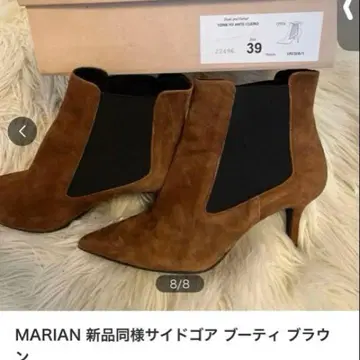 MARIAN 사이드 고어 부츠 브라운 39