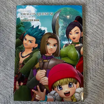 드래곤 퀘스트 11 지나간 시간을 찾아서 캐릭터 북