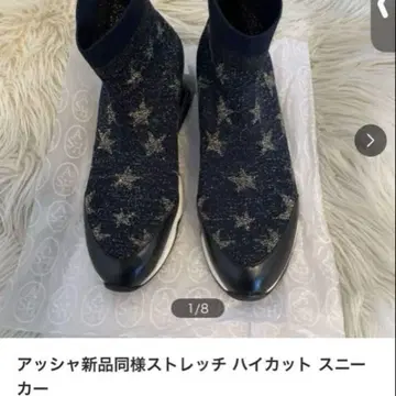 아쉬 하이컷 스니커즈 별 패턴 네이비