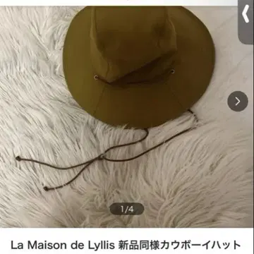 La Maison de Lyllis 버킷햇 올리브 그린