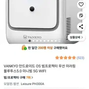 キヤノン　canon EF70-300mm F4.5-5.6 DO IS USM is300 | 브랜드 중고거래 플랫폼, 번개장터