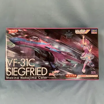 1/72 VF-31C 지크프리드 '마키나 나카지마 컬러'