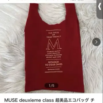 MUSE deuxieme class 에코백 레드