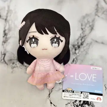 =LOVE 사사키 마이카 봉제 인형 마스코트 이코러브