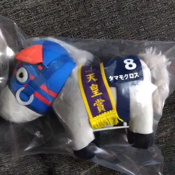 서러브레드 컬렉션 봉제 인형 30 타마모 크로스