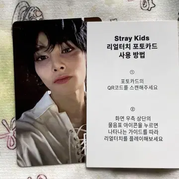 StrayKids HOP 아이엔 리얼 터치 QR 트레이딩 카드 혜택