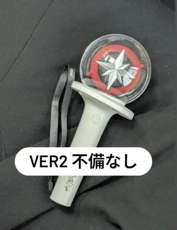 스키즈 응원봉 ver2 straykids