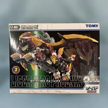 1/72 FZ-001 라이거 제로 피닉스 라이온/피닉스 타입