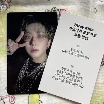 StrayKids 합 HOP 창빈 리얼 터치 QR 트레이딩 카드 혜택
