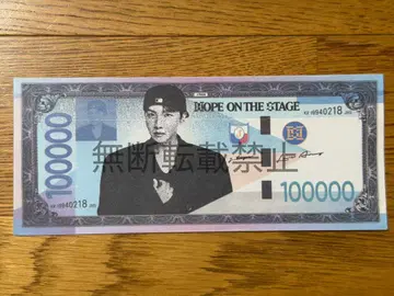 HOPE ON THE STAGE 마닐라 호비 머니 100000 페소