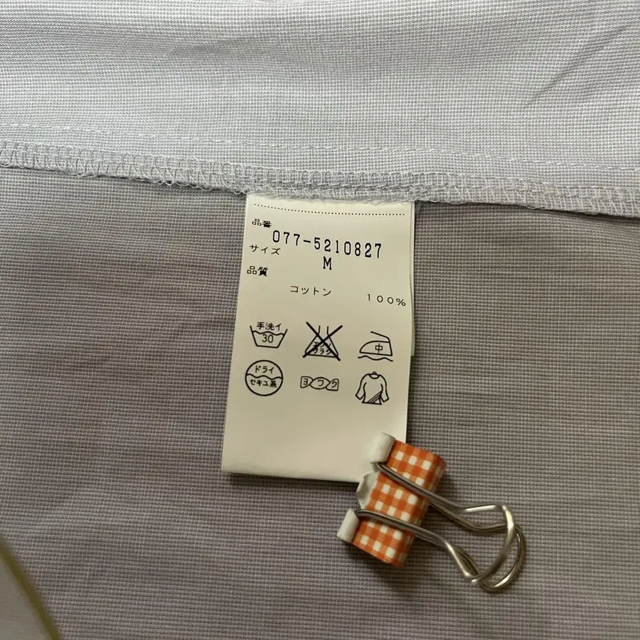 7번째 상품 이미지