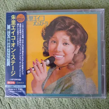 단종 레어 CD 아카리 에이코 온 스테이지 CD 미사용 미개봉 새상품